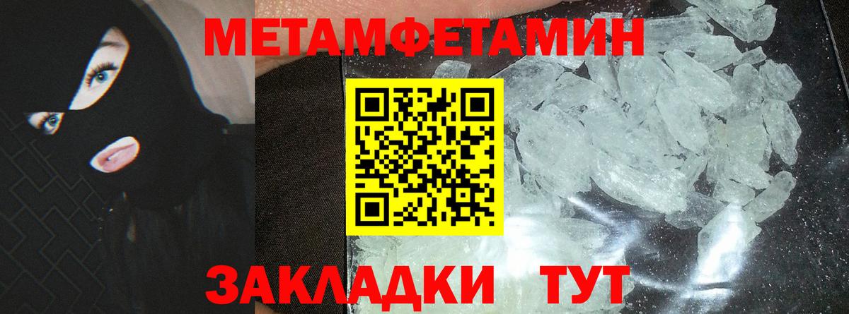 Амфетамин 97% Заринск