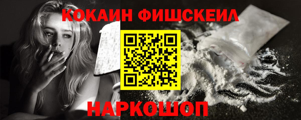 КОКАИН VHQ  КОКАИН Боливия  Вход с VPN  Заринск 