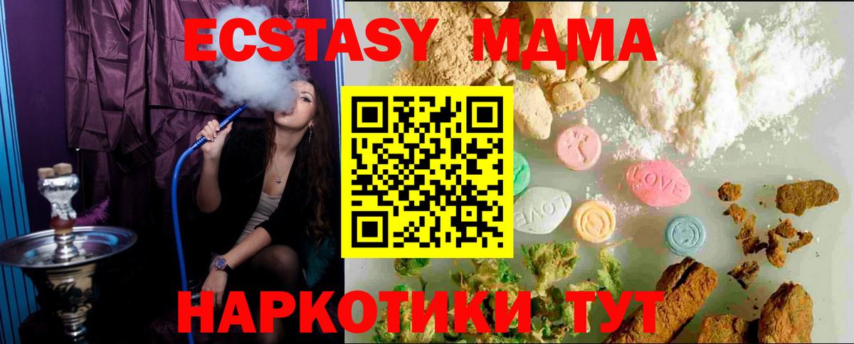 Ecstasy бентли  ЭКСТАЗИ 99%  Ecstasy  Вход с VPN  Заринск 