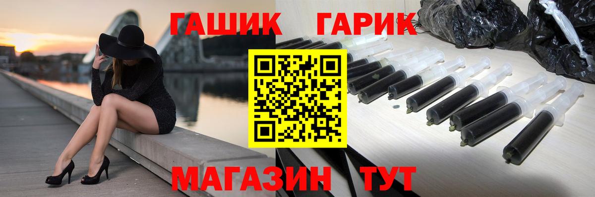 Заринск  ГАШ индика сатива  купить закладку  Вход с VPN  ГАШИШ VHQ 