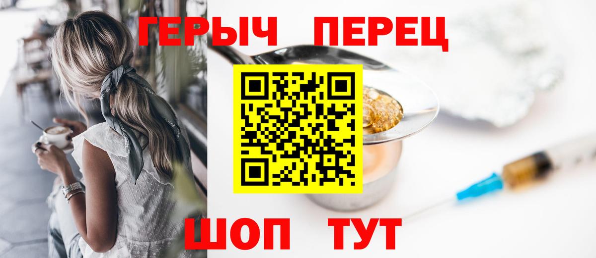 Заринск  Героин  Вход с VPN  ГЕРОИН Heroin 