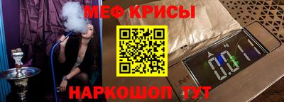 гашишное масло Мариинск