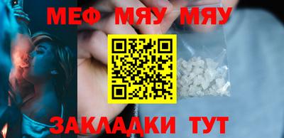 гашишное масло Мариинск