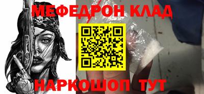 альфа пвп Малоярославец