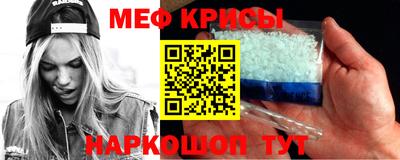 гашишное масло Мариинск