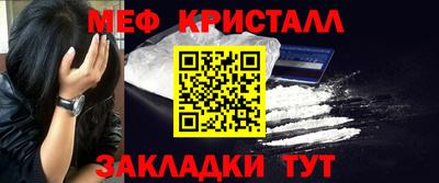 альфа пвп Малоярославец