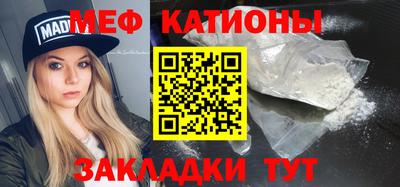 альфа пвп Малоярославец