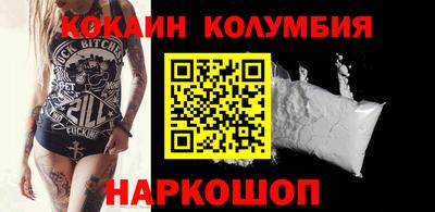 альфа пвп Малоярославец