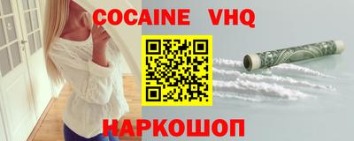 не бодяженный Малгобек