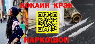 альфа пвп Малоярославец