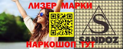 гашишное масло Мариинск