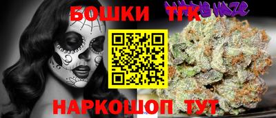 гашишное масло Мариинск