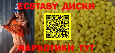 гашишное масло Мариинск