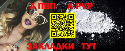 гашишное масло Мариинск