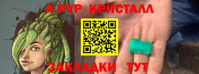 гашишное масло Мариинск