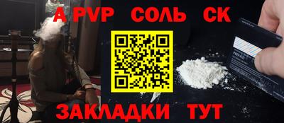 гашишное масло Мариинск