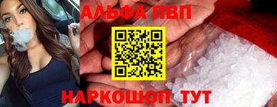гашишное масло Мариинск