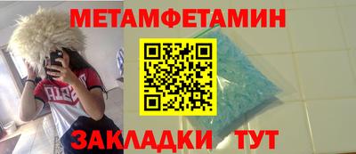гашишное масло Мариинск