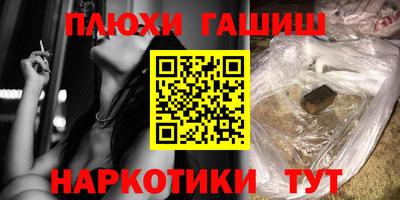 альфа пвп Малоярославец