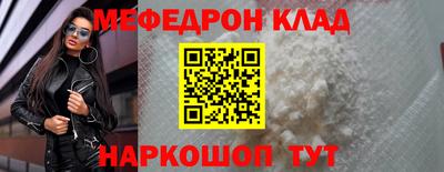 гашишное масло Мариинск
