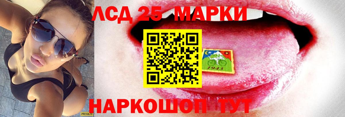Заринск  LSD-25 экстази  Вход с VPN  ЛСД экстази кислота  LSD-25 экстази кислота 